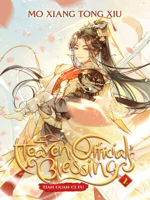 cover image of Heaven Official's Blessing: Tian Guan Ci Fu (Novel), Volume 2